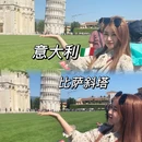 意大利托斯卡纳Pisa - 比萨旅游 缩略图 1