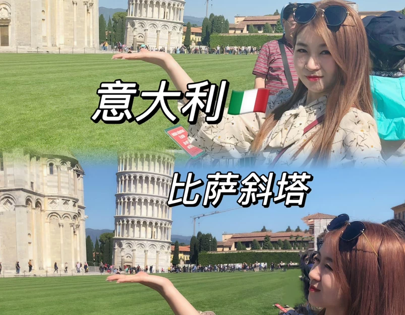 意大利托斯卡纳Pisa - 比萨旅游 1