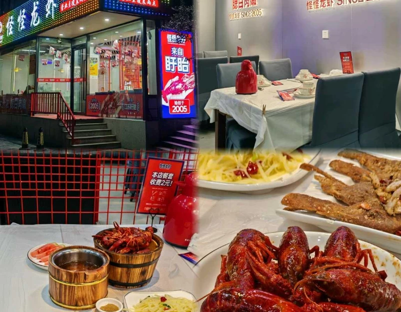怪怪龙虾·来自江苏盱眙(堇山中路店) - 宁波市旅游 1