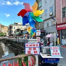 鱼珠码头 - 广州市旅游 缩略图 8