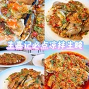 万菱汇 - 广州市旅游 缩略图 3