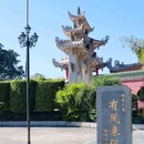 慕色全海景度假美宿(保利金町湾玥海店)-5号楼 - 汕尾市旅游 缩略图 4