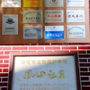 慕色全海景度假美宿(保利金町湾玥海店)-5号楼 - 汕尾市旅游 缩略图 6