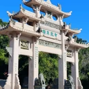 慕色全海景度假美宿(保利金町湾玥海店)-5号楼 - 汕尾市旅游 缩略图 7