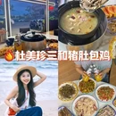 南田农贸市场 - 三亚市旅游 缩略图 1