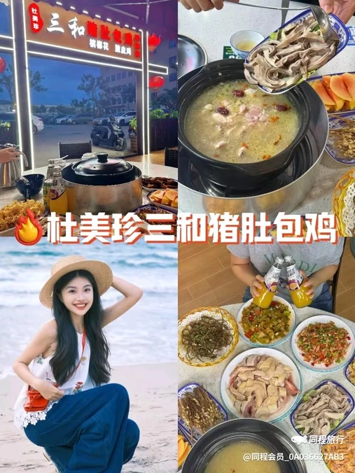 南田农贸市场 - 三亚市旅游