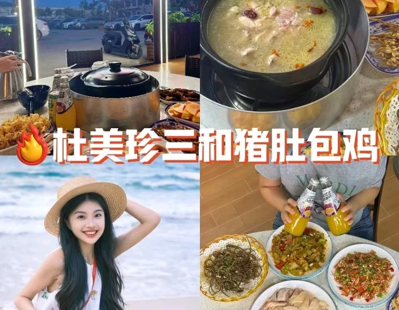 南田农贸市场 - 三亚市旅游 1