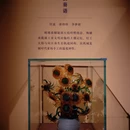 中国国家博物馆 - 北京市旅游 缩略图 2