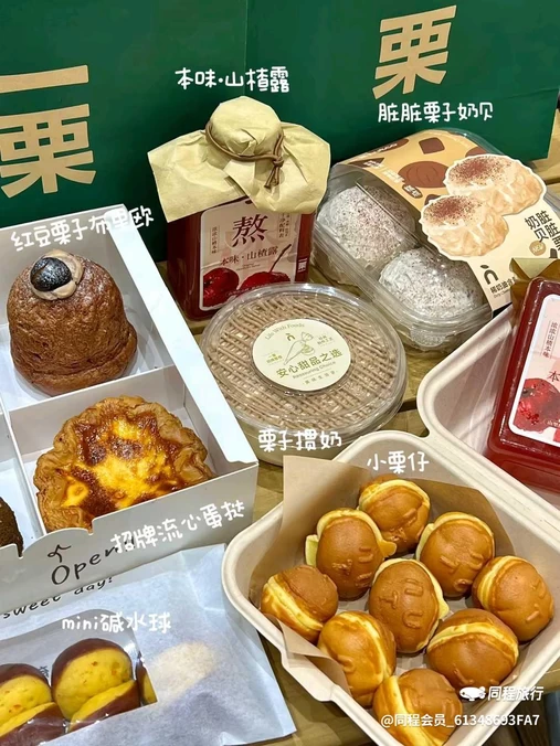中冶和悦汇 - 天津市旅游