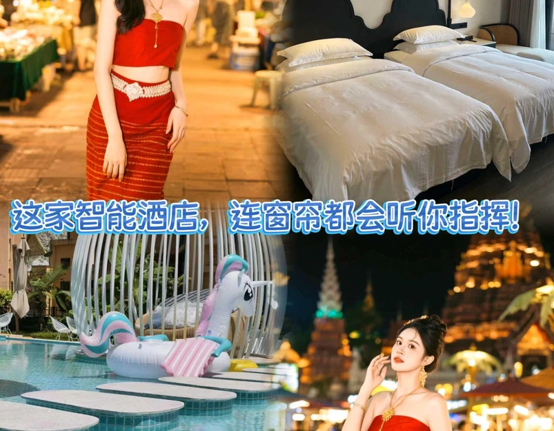 朗际酒店 - 西双版纳傣族自治州旅游 1