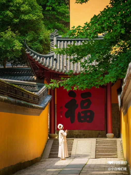 大佛寺风景区 - 绍兴市旅游