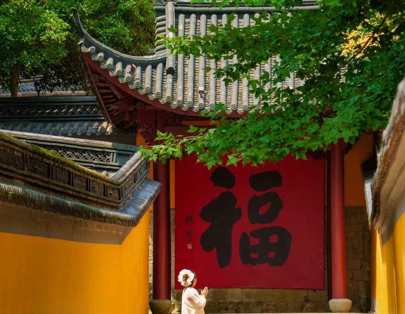 大佛寺风景区 - 绍兴市旅游 1