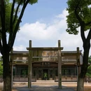 壕股塔院 - 嘉兴市旅游 缩略图 9