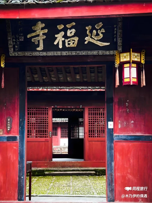 四季逸境酒店(金华高铁站银泰城店) - 金华市旅游
