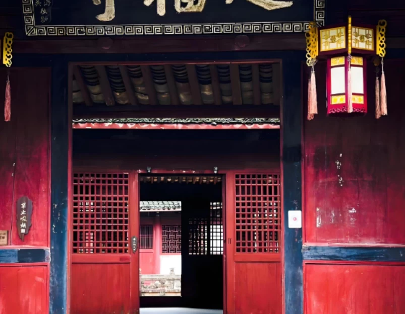 四季逸境酒店(金华高铁站银泰城店) - 金华市旅游 1