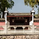四季逸境酒店(金华高铁站银泰城店) - 金华市旅游 缩略图 9