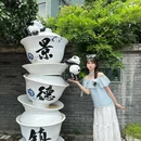 景德镇铂格酒店(陶溪川文创街区店) - 景德镇市旅游 缩略图 2
