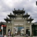 梅城古镇 - 杭州旅游 缩略图 5