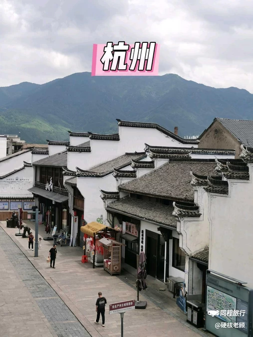 梅城古镇 - 杭州旅游