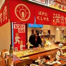 广东省普宁市占陇镇鱼盘岭伯公庙 - 揭阳市旅游 缩略图 2