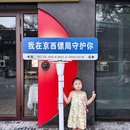 SEASONS OF LIFE四季花园(中骏世界城CBD店) - 北京市旅游 缩略图 5