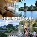 桂林百货大楼(中山中路店) - 桂林市旅游 缩略图 1