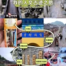 亿恒购物中心 - 三亚市旅游 缩略图 1