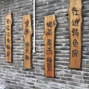 亿恒购物中心 - 三亚市旅游 缩略图 9