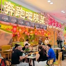 奔跑吧陕菜·盛世长安(民乐园万达店) - 西安市旅游 缩略图 2