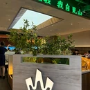 新世界百货(崇文店) - 北京市旅游 缩略图 4