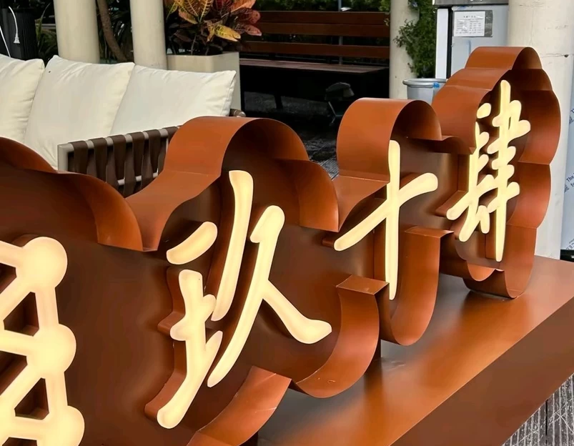 北京华联万柳购物中心 - 北京市旅游 1