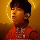 上海城隍庙 - 上海市旅游 缩略图 1