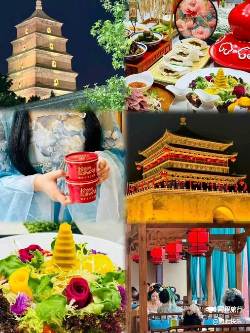 西安中大国际(南大街店) - 西安市旅游