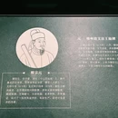 广西壮族自治区博物馆 - 南宁市旅游 缩略图 6