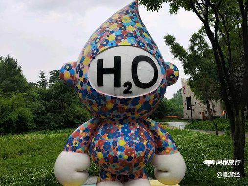 长春水文化生态园 - 长春市旅游