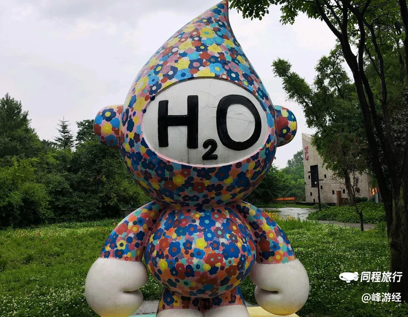 长春水文化生态园 - 长春市旅游 1