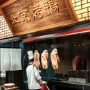 北京华联万柳购物中心 - 北京市旅游 缩略图 9