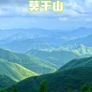 大洋里星空露营基地 - 湖州市旅游 缩略图 1