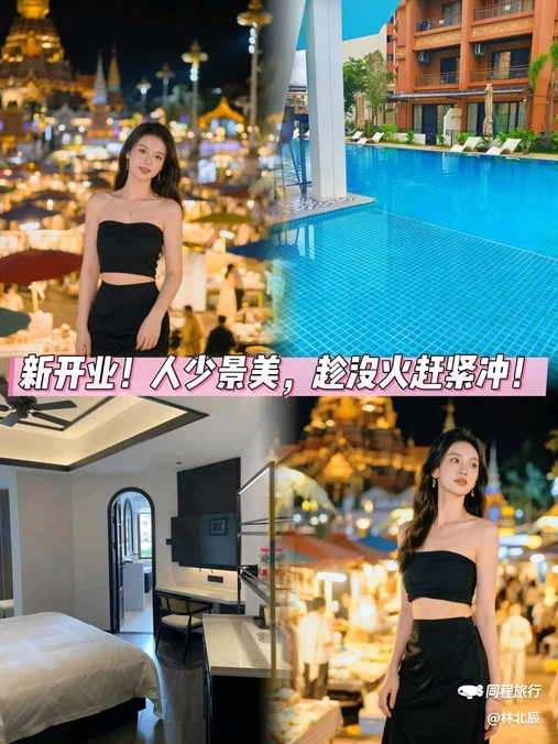 朗际酒店 - 西双版纳傣族自治州旅游