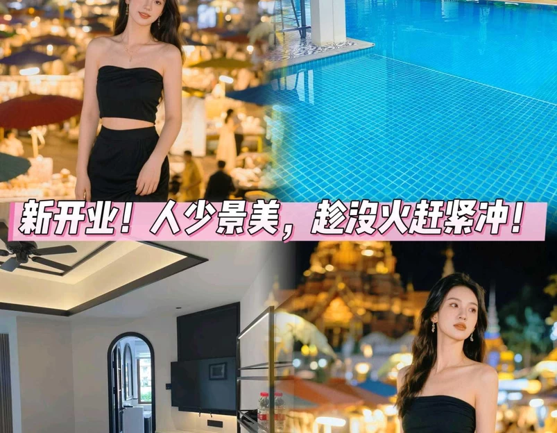 朗际酒店 - 西双版纳傣族自治州旅游 1