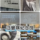 扬州东高铁站美居酒店 - 扬州市旅游 缩略图 2