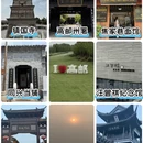 扬州东高铁站美居酒店 - 扬州市旅游 缩略图 1