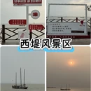 扬州东高铁站美居酒店 - 扬州市旅游 缩略图 7