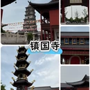 扬州东高铁站美居酒店 - 扬州市旅游 缩略图 6