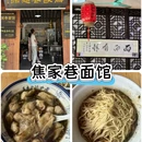 扬州东高铁站美居酒店 - 扬州市旅游 缩略图 9