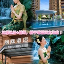 朗际酒店 - 西双版纳傣族自治州旅游 缩略图 1