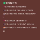 哈尔滨龙塔 - 哈尔滨市旅游 缩略图 3