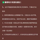 哈尔滨龙塔 - 哈尔滨市旅游 缩略图 5