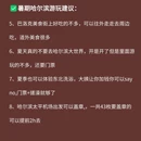 哈尔滨龙塔 - 哈尔滨市旅游 缩略图 6