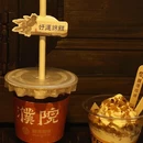 囍德咖啡Seed Coffee(濮院时尚古镇店) - 嘉兴市旅游 缩略图 7